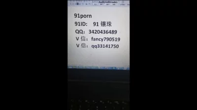 [原创] 熟女人妻偷情第二部后入特写屄内景（ID验证加手势验证）